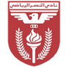 Al Nasar Kuwait logo