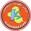 Al Kahraba logo